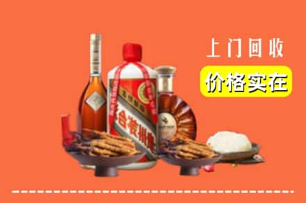 诚信求购:菏泽市牡丹高价回收白酒
