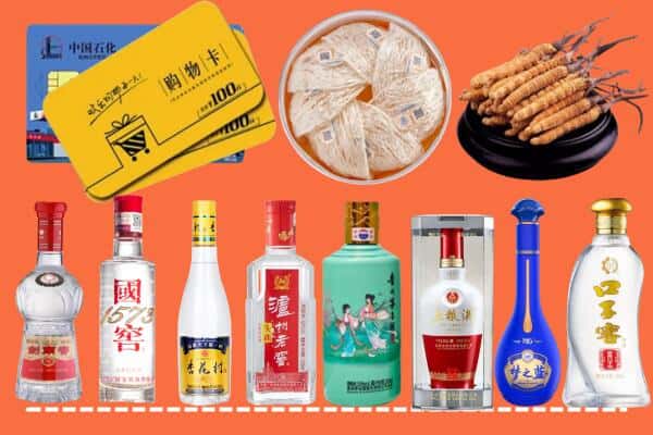 菏泽市牡丹烟酒回收