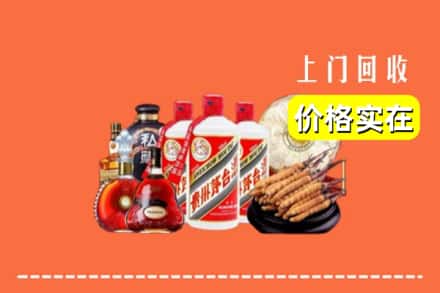 诚信求购:菏泽市牡丹高价回收酒