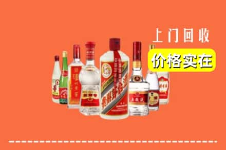 菏泽市牡丹回收烟酒