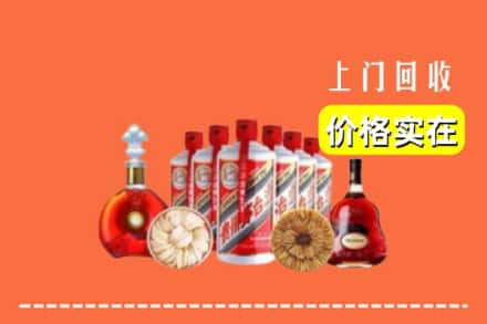 菏泽市牡丹回收烟酒