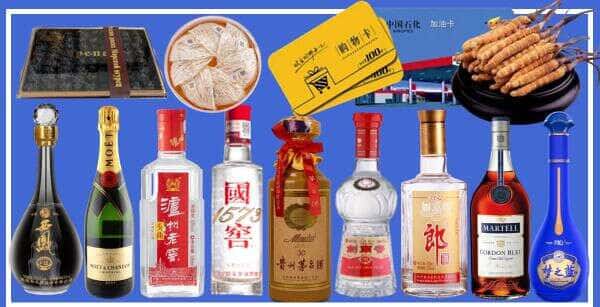 菏泽市牡丹烟酒回收