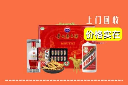 菏泽市牡丹回收礼品