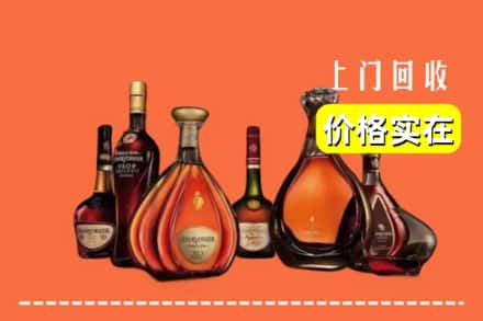 菏泽市牡丹回收洋酒