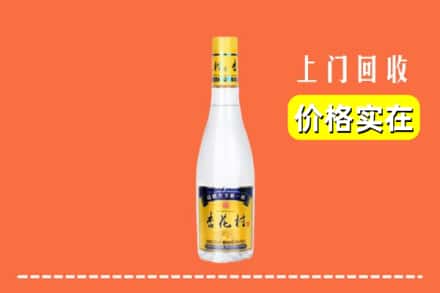 诚信求购:菏泽市牡丹高价回收杏花村