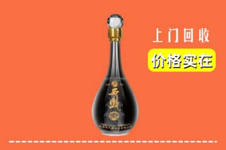 诚信求购:菏泽市牡丹高价回收西凤酒