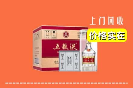 菏泽市牡丹回收五粮液