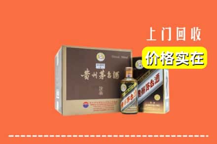 菏泽市牡丹回收彩釉茅台酒