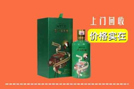 菏泽市牡丹回收出口茅台酒