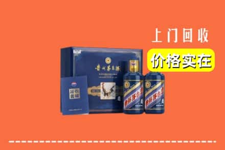 菏泽市牡丹回收茅台酒瓶